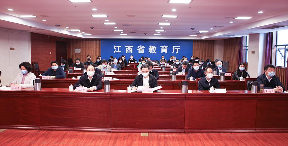 关于印发《江西省中小学心理辅导室基本条件标准》(试行）的通知