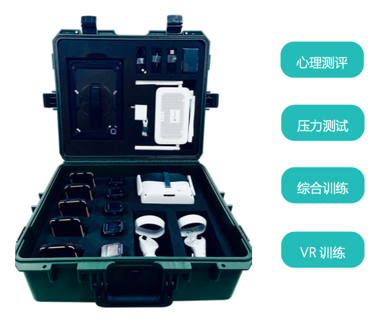 心理应激训练产品