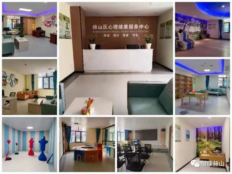 心理测评系统
