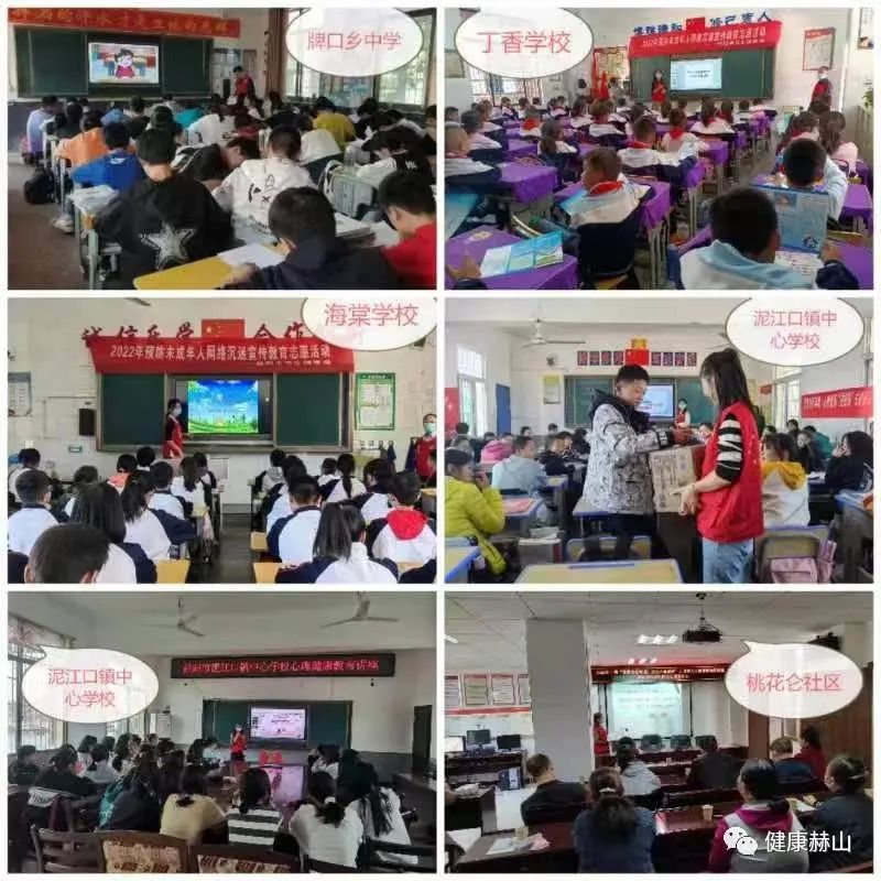 心理服务体系建设