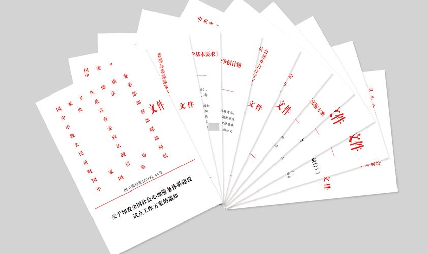 国家卫健委：试点地区近95%的中小学设立心理辅导室